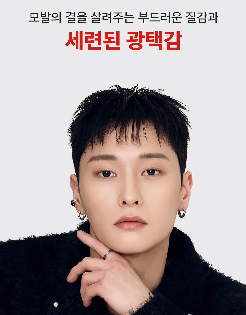[압도적1등]그라펜 해수 포마드 100g 단품/기획 상세페이지 8